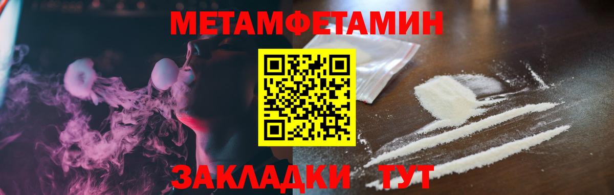 Гагарин  АМФ VHQ  АМФ  Вход с VPN  Амфетамин 
