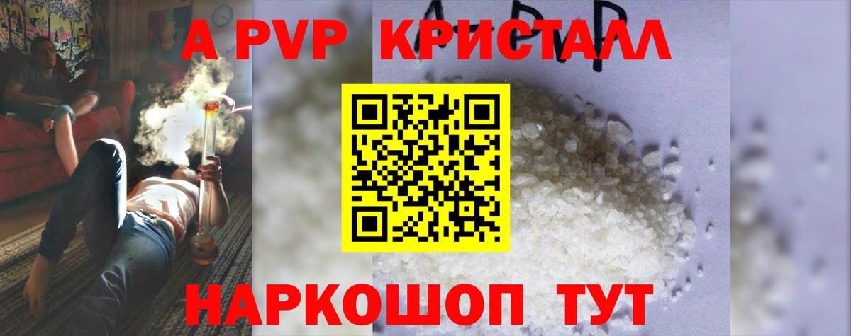 Alfa_PVP VHQ  APVP VHQ  Вход с VPN  Alfa_PVP СК КРИС  Гагарин 