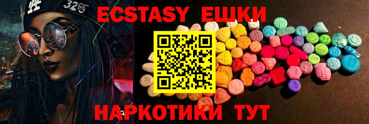 Ecstasy mix  Экстази TESLA  Гагарин  Экстази  что такое наркотик  Вход с VPN 