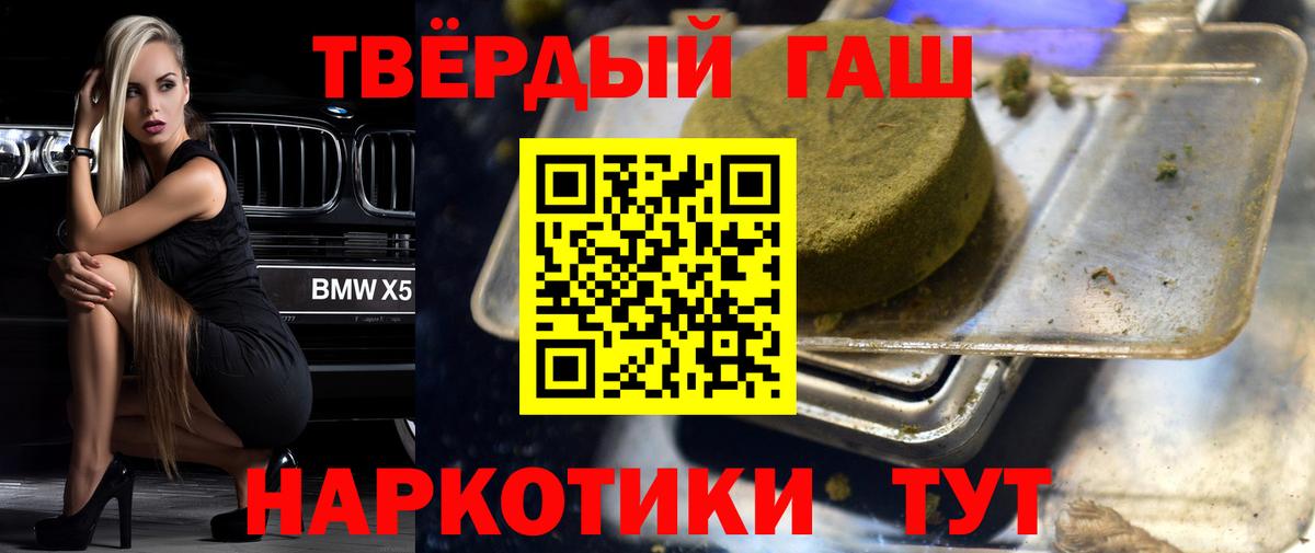 Гашиш Cannabis  Вход с VPN  ГАШИШ Cannabis  Гагарин 