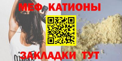 прущий лед Кулебаки