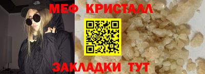 ALPHA PVP Кумертау