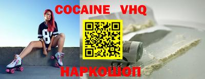 героин Кунгур