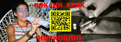 героин Кунгур