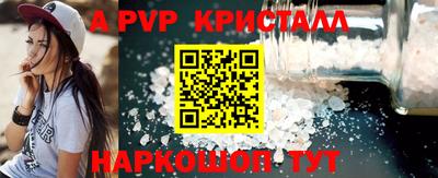 героин Кунгур