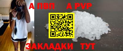 героин Кунгур