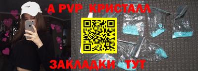 прущий лед Кулебаки