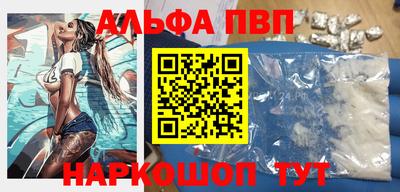 героин Кунгур