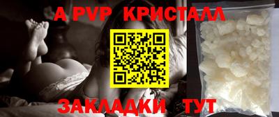 прущий лед Кулебаки