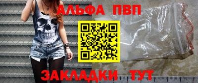 прущий лед Кулебаки