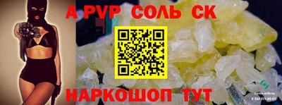 героин Кунгур