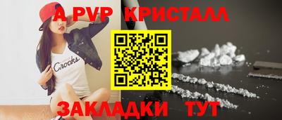 прущий лед Кулебаки