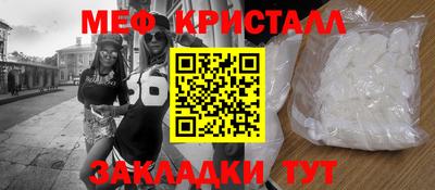 прущий лед Кулебаки