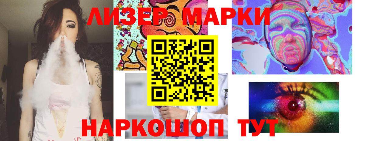 ЛСД экстази ecstasy  Вход с VPN  Гагарин 
