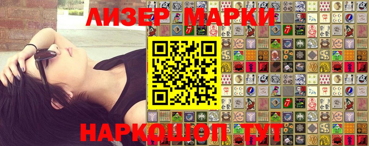 Гагарин  Наркотические марки 1,5мг  Наркотические марки 1,5мг  Вход с VPN 