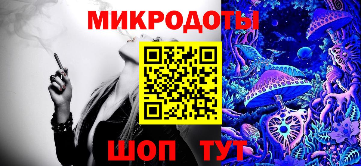 закладки  Вход с VPN  Гагарин  Псилоцибиновые грибы ЛСД 