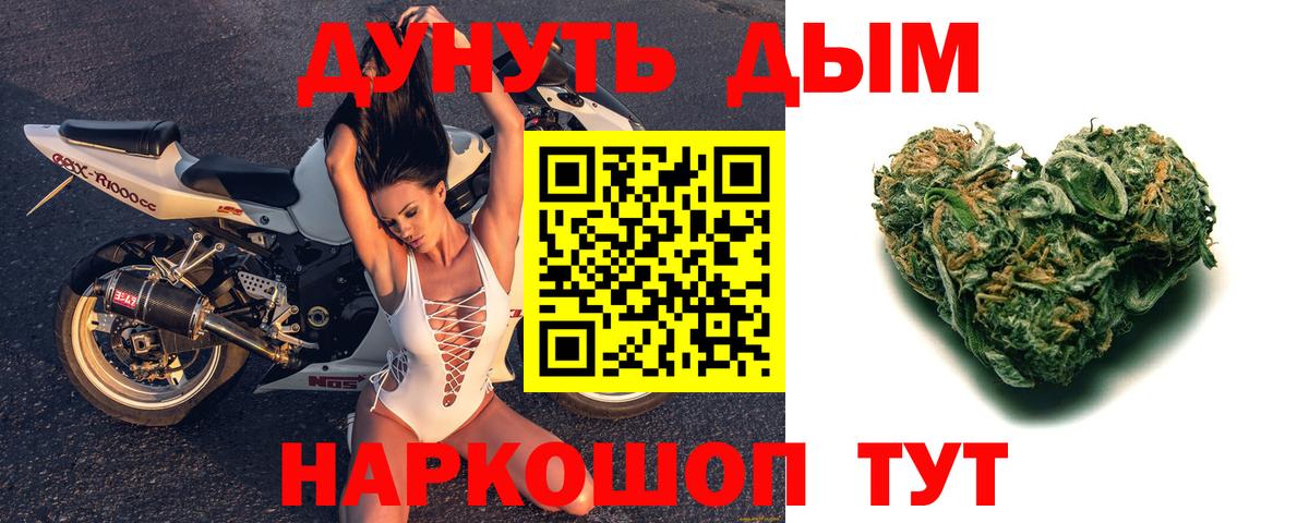 Марихуана LSD WEED Гагарин
