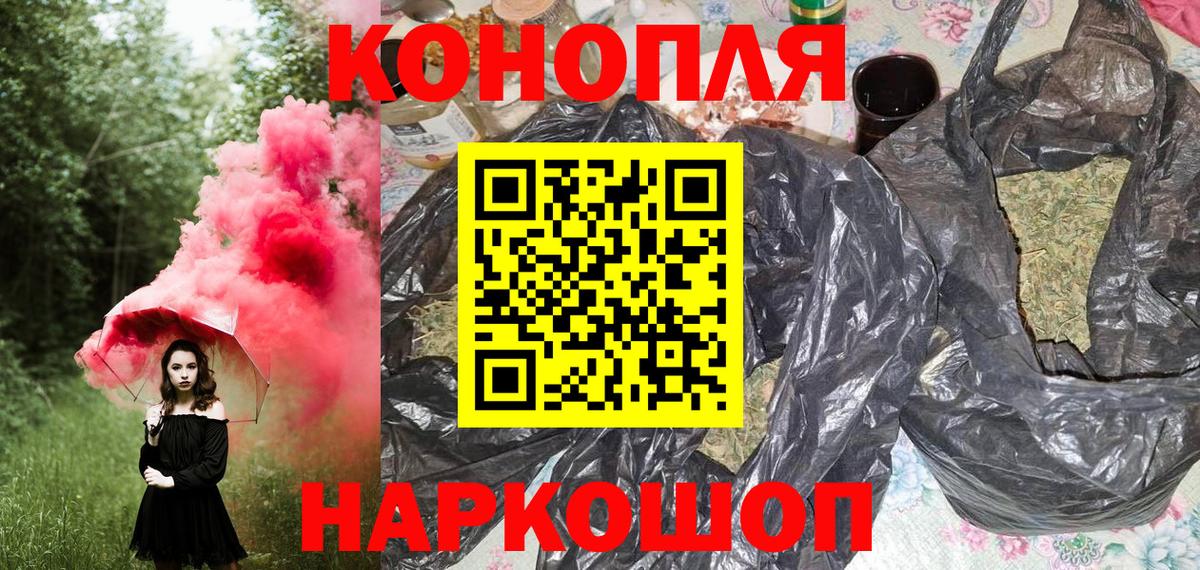 Конопля AK-47  Марихуана VHQ  Бошки марихуана план  Бошки марихуана тримм  Вход с VPN  Гагарин 